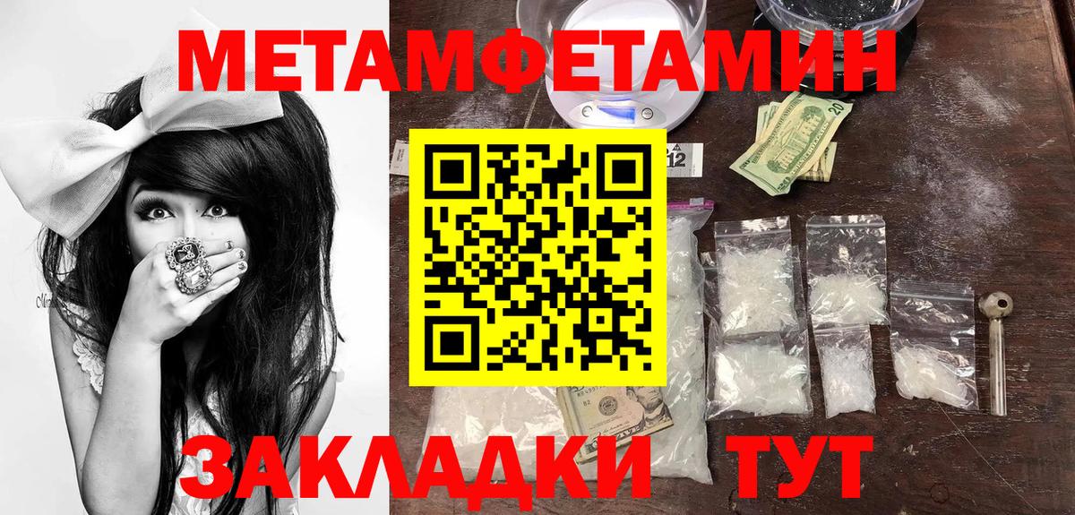 Маркс  Amphetamine  Вход с VPN  АМФ 97%  АМФ 