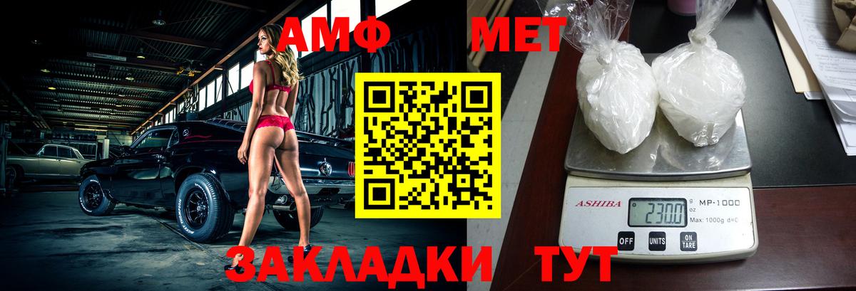 АМФ 98% Маркс