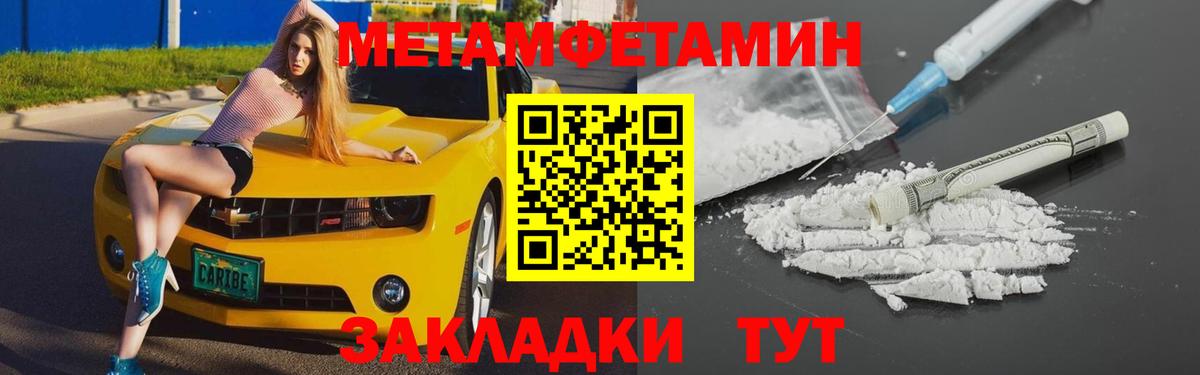 MDMA  Маркс  Лсд 25  Вход с VPN  МАРИХУАНА  Гашиш  Мефедрон кристаллы  Канабис 