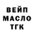 ТГК жижа Slobix09