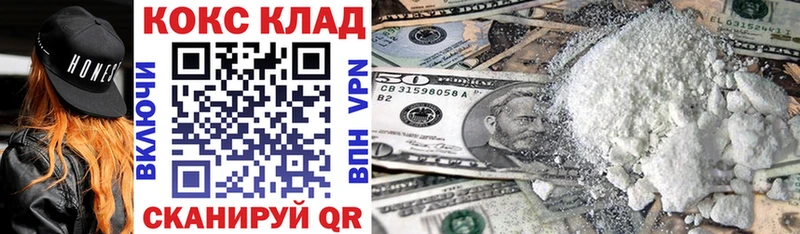 COCAIN VHQ наркошоп Маркс