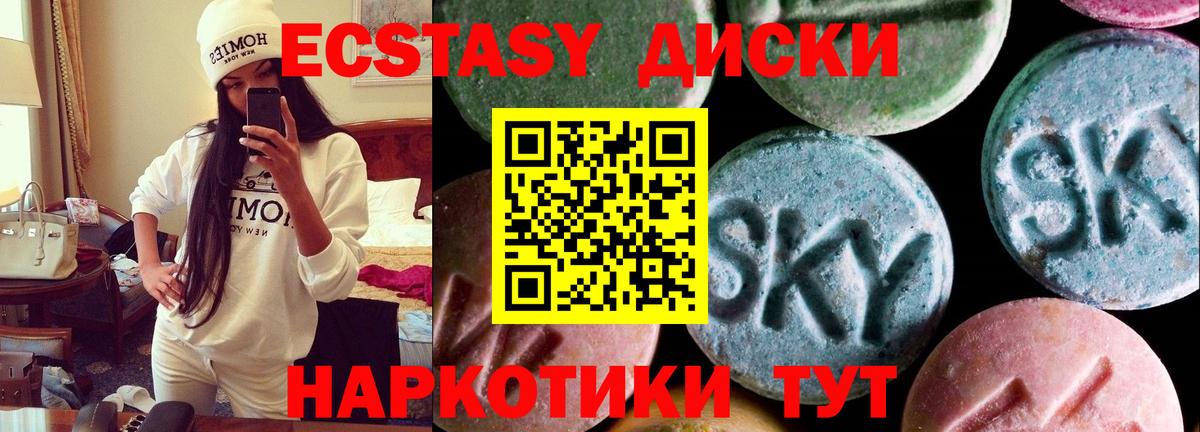 ЭКСТАЗИ VHQ Маркс