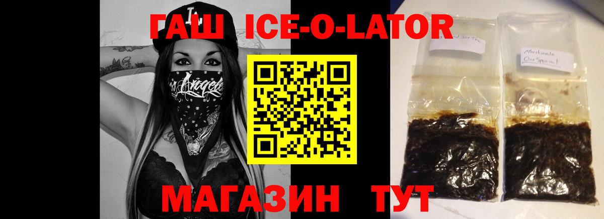ГАШ  ГАШ индика сатива  Маркс  Вход с VPN  Гашиш 40% ТГК 