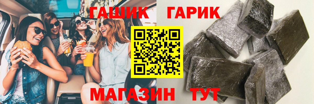 Гашиш гарик Маркс