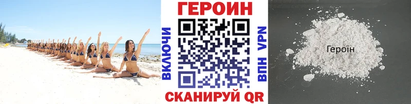 Героин афганец  Маркс 