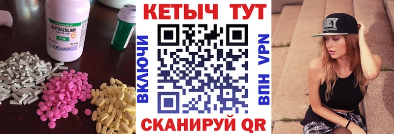закладки  Маркс  blacksprut ТОР  КЕТАМИН ketamine 