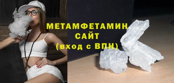 а пвп мука Беломорск