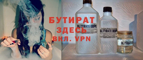 тгк Богородицк