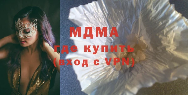 прущие грибы Богданович