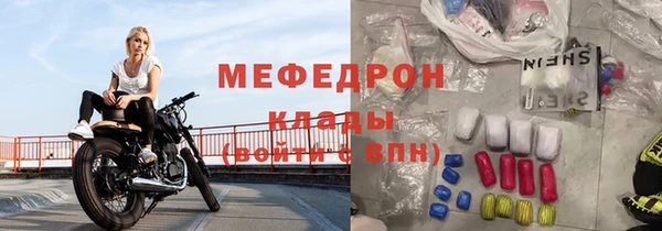 тгк Богородицк