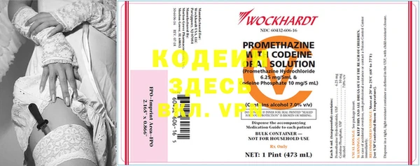 кокаин перу Богородск