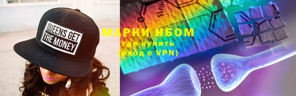 кокаин перу Богородск