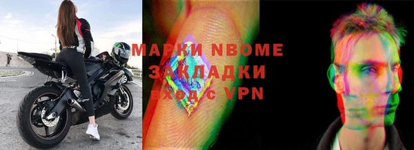кокаин перу Богородск