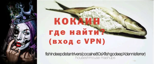 кокаин перу Богородск