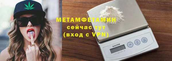 кокаин перу Богородск