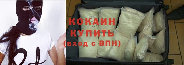 кокаин перу Богородск