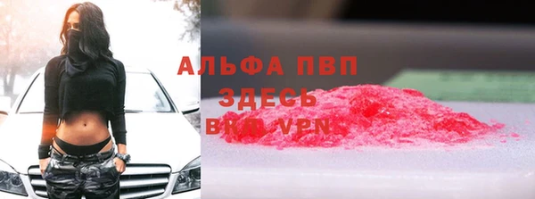кокаин перу Богородск
