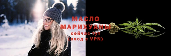 прущие грибы Богданович