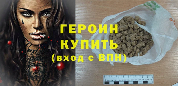 кокаин перу Богородск