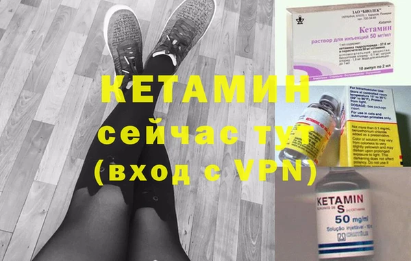 тгк Богородицк