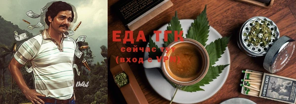 кокаин перу Богородск