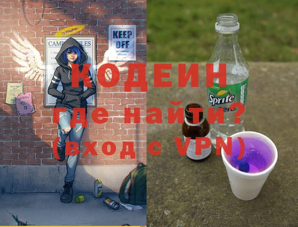 тгк Богородицк