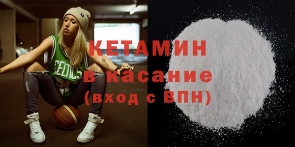 кокаин перу Богородск
