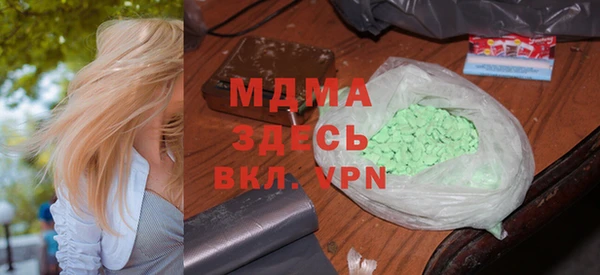 тгк Богородицк
