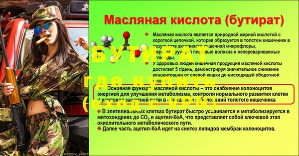 кокаин перу Богородск