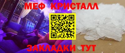 марихуана Белорецк