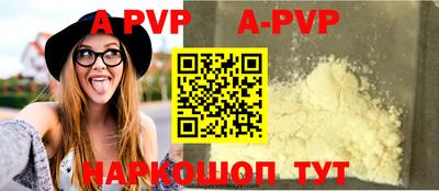 прущая мука Белореченск