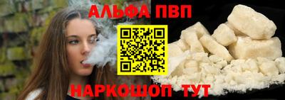 прущие крисы Ачхой-Мартан