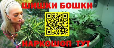 синтетический гашиш Баксан