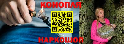синтетический гашиш Баксан