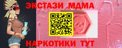 синтетический гашиш Баксан