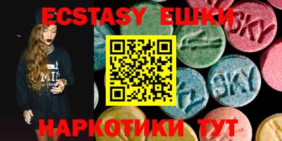МДМА Аша