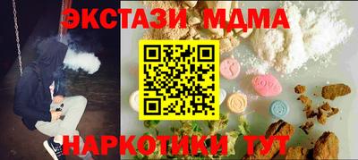 прущие крисы Ачхой-Мартан