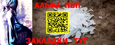 прущие крисы Ачхой-Мартан