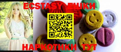 синтетический гашиш Баксан