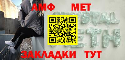 прущие крисы Ачхой-Мартан