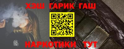 синтетический гашиш Баксан