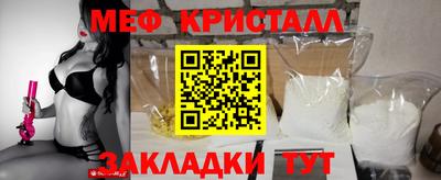 прущая мука Белореченск