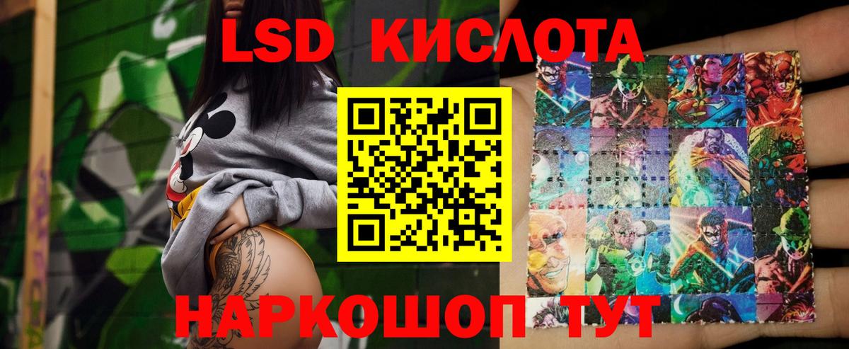 ЛСД экстази ecstasy  Вход с VPN  ЛСД экстази ecstasy  Маркс 
