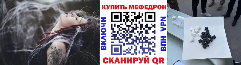 Мефедрон VHQ  площадка клад  Маркс 