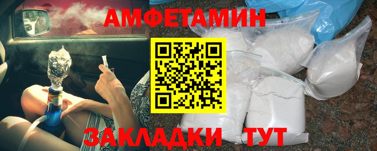 Первитин Methamphetamine  Первитин Methamphetamine  Вход с VPN  Маркс 