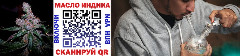 Дистиллят ТГК вейп  Маркс 