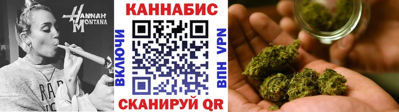 купить наркоту  Маркс  Конопля White Widow 
