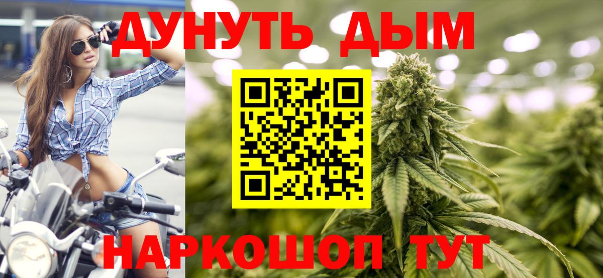 Бошки марихуана LSD WEED  Вход с VPN  Канабис сатива  Маркс  МАРИХУАНА Amnesia 